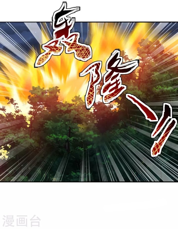 Xianwu Dizun Chapter 183 Bahasa Indonesia